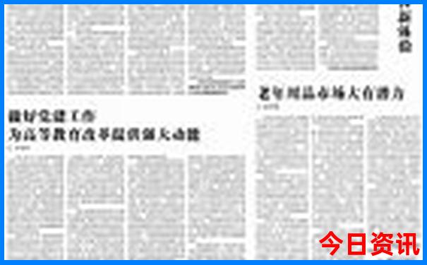 武汉到西安的沿途景点