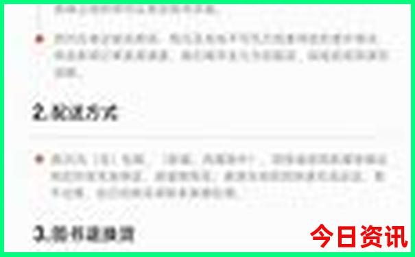 哈尔滨需要预约的景点
